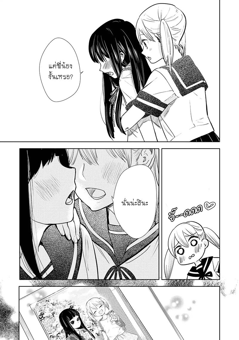 Yurikon-3_03.jpg
